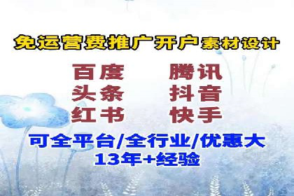 成功企业如何借助百度推广代运营公司实现逆袭
