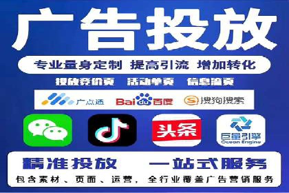 成功案例：SEM托管助力企业品牌传播